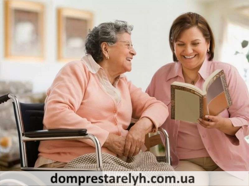 Дом престарелых Северодонецк - отличное место для пенсионеров