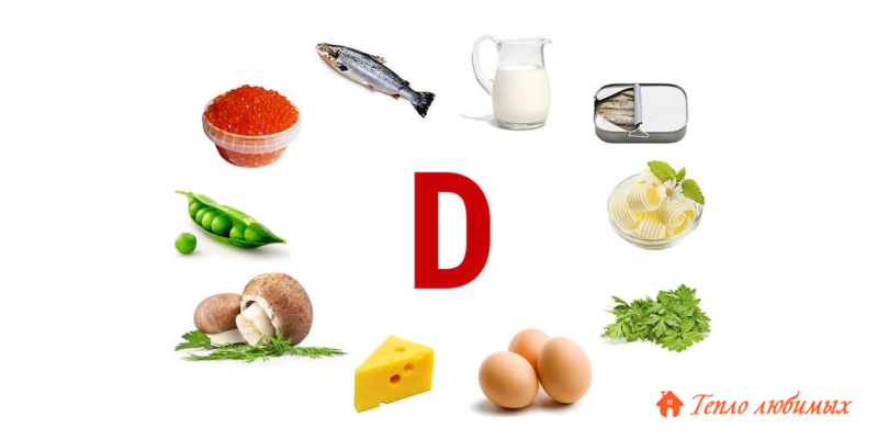 Переизбыток витамина D в организме