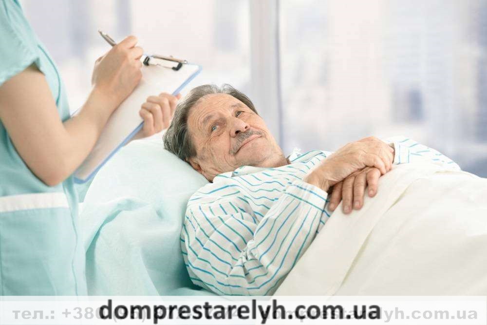 Догляд за літніми лежачими хворими
