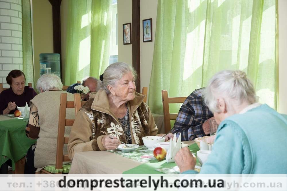Будинок пристарілих для пенсіонерів та інвалідів в Україні