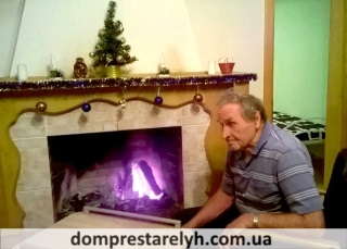 Дом для престарелых в Киеве - Тепло любимых, пансионат
