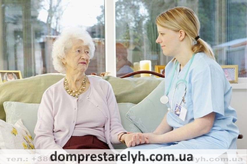 Услуги дома престарелых по уходу за больными и пожилыми людьми